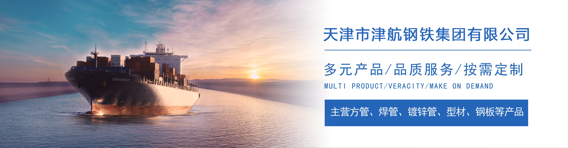 龙门镇关于我们